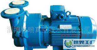 供应厂家直销,品质保证 长期供应2BV系列水环泵真空泵_机械及行业设备